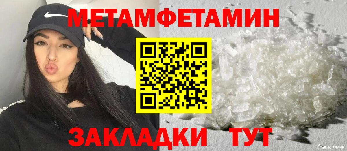 АМФ  Вход с VPN  АМФЕТАМИН  Великие Луки  Amphetamine 97% 