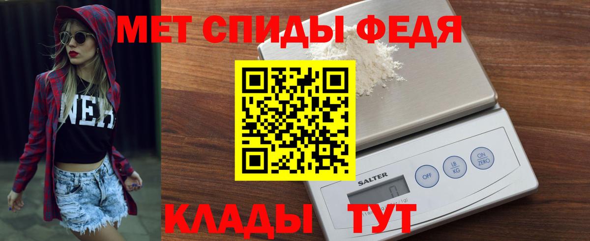 Амфетамин Premium Великие Луки