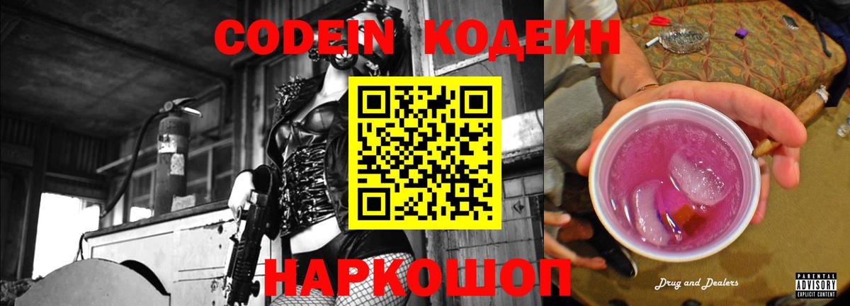 ЭКСТАЗИ  ГАШИШ  Где найти наркотики?  Вход с VPN  Бошки Шишки  Великие Луки  Бошки Шишки  Меф  