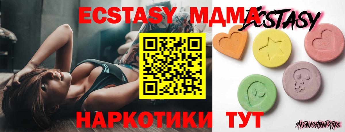 Экстази VHQ Великие Луки