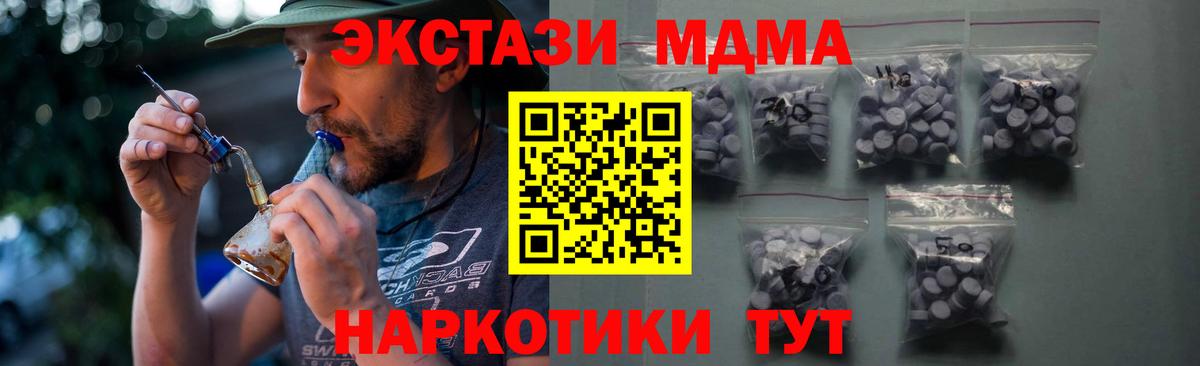 Великие Луки  Экстази 99%  Экстази DUBAI  ЭКСТАЗИ  Вход с VPN 