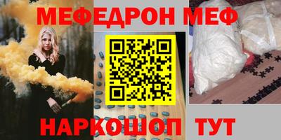 прущая мука Балашиха