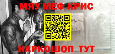 винт Балаково
