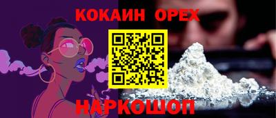 прущая мука Балашиха