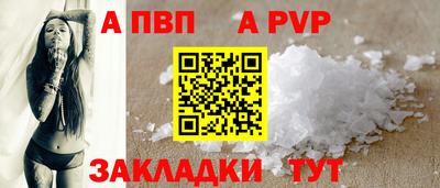 винт Балаково