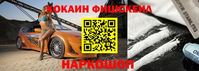 прущая мука Балашиха