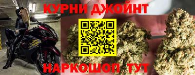 прущая мука Балашиха