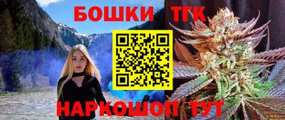 винт Балаково
