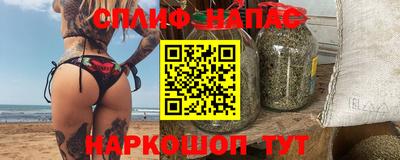 винт Балаково