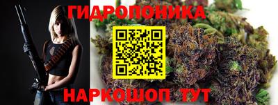 винт Балаково