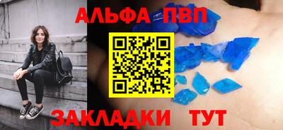винт Балаково