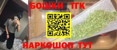 винт Балаково