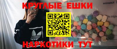 mdpv Балахна