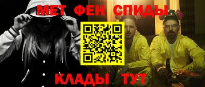 винт Балаково