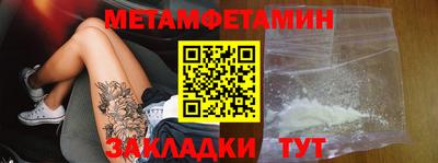 винт Балаково
