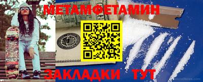 прущая мука Балашиха