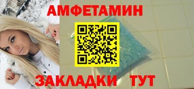 винт Балаково