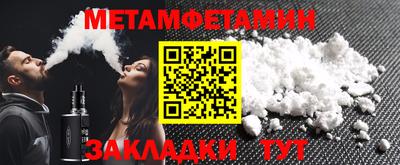 винт Балаково