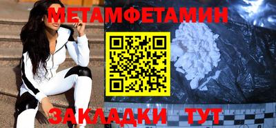 винт Балаково