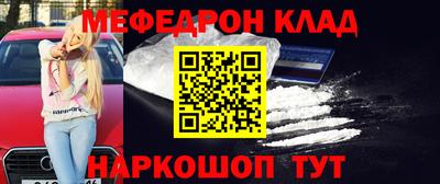 прущая мука Балашиха