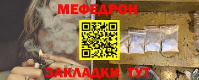 прущая мука Балашиха