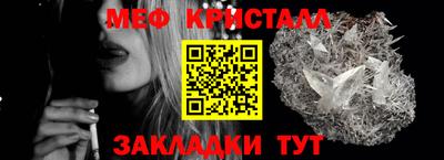 винт Балаково