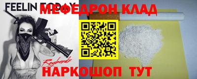 винт Балаково