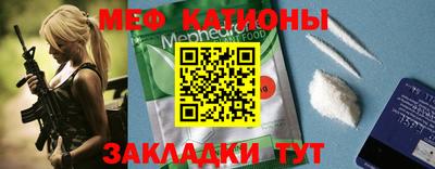 mdpv Балахна