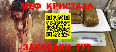 винт Балаково