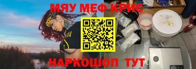 прущая мука Балашиха