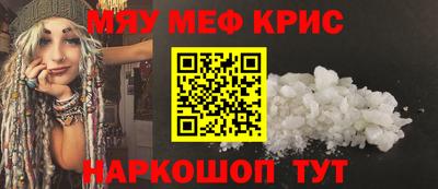 прущая мука Балашиха