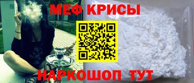 винт Балаково