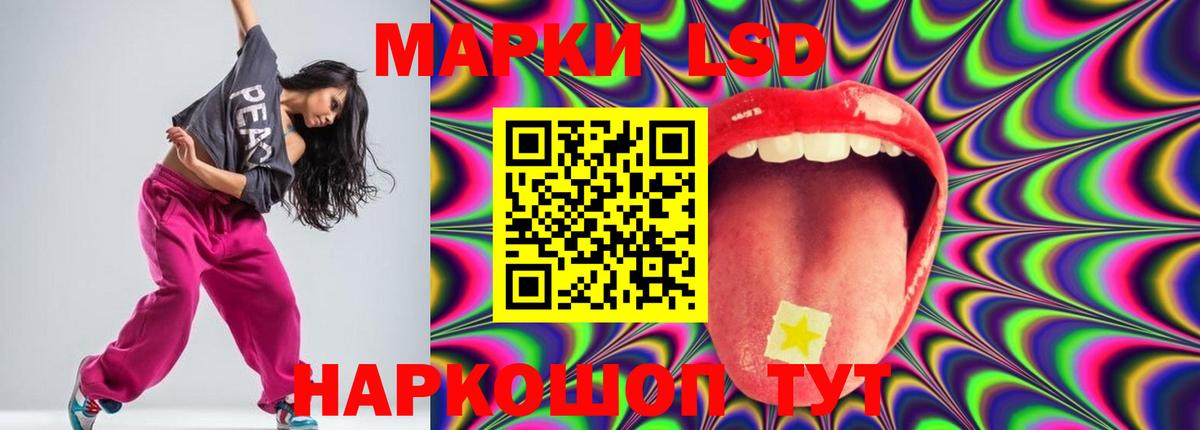 Великие Луки  LSD-25 экстази ecstasy  hydra онион  Лсд 25 экстази кислота  Вход с VPN 