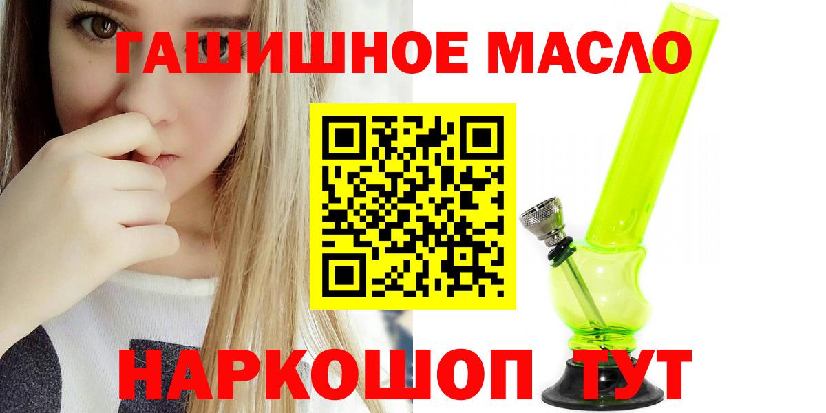 ТГК концентрат Великие Луки