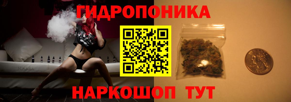 Великие Луки  Канабис гибрид  Каннабис VHQ  Вход с VPN  МАРИХУАНА план 